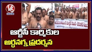 TSRTC Employees Half Naked Protest In Hanamkonda