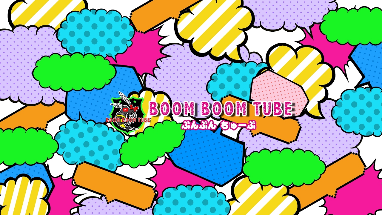 BoomBoom Tube  のライブ ストリーム