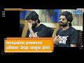 Onkar Bhojane On Maharashtrachi HasyaJatra Sarla Ek Koti And Marriage ओंकार भोजन�