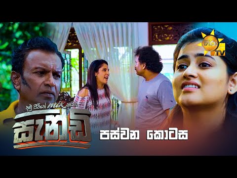Hiru TV