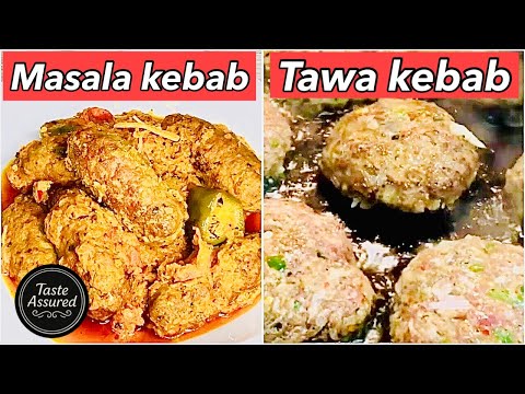 2 Easy Homemade kebab Recipes | kachay keemay k kabab | Gravy Kebab Recipe | Taste Assured