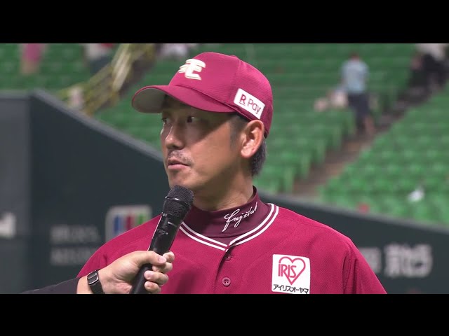 イーグルス・藤田選手ヒーローインタビュー 2019/9/18 H-E