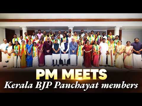 PM Modi meets elected BJP Panchayat members from Kerala