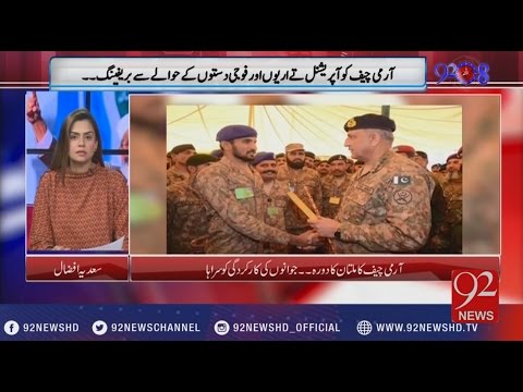 92at8 24-01-2017 - 92NewsHD