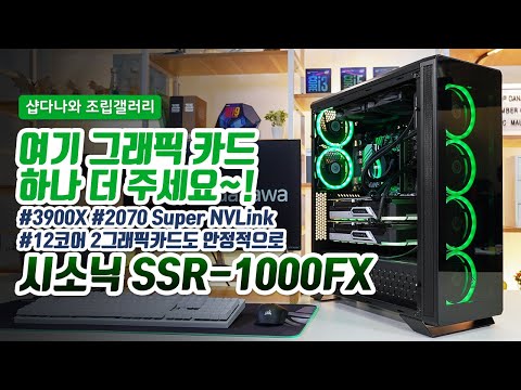 üҴ FOCUS PLUS Gold SSR-1000FX Full Modular