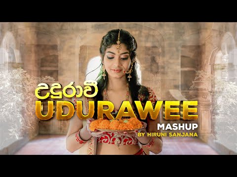Udurawee “උදුරාවී" | Ghar More Pardesiya _ Mashup Cover by Hiruni Sanjana|@KanchuKa