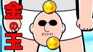 【実況】マフィア梶田の金の玉を集めて地球滅亡を防ぐ（スマホ縦持ち対応動画）