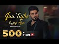 Jaa Tujhe Maaf Kiya | Do Bol OST | Live by Nabeel Shaukat Ali