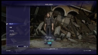 ［FF15］初めてやる王の軍師の物語（初見・ネタバレ注意）～王を支えるための１人旅～実況有り