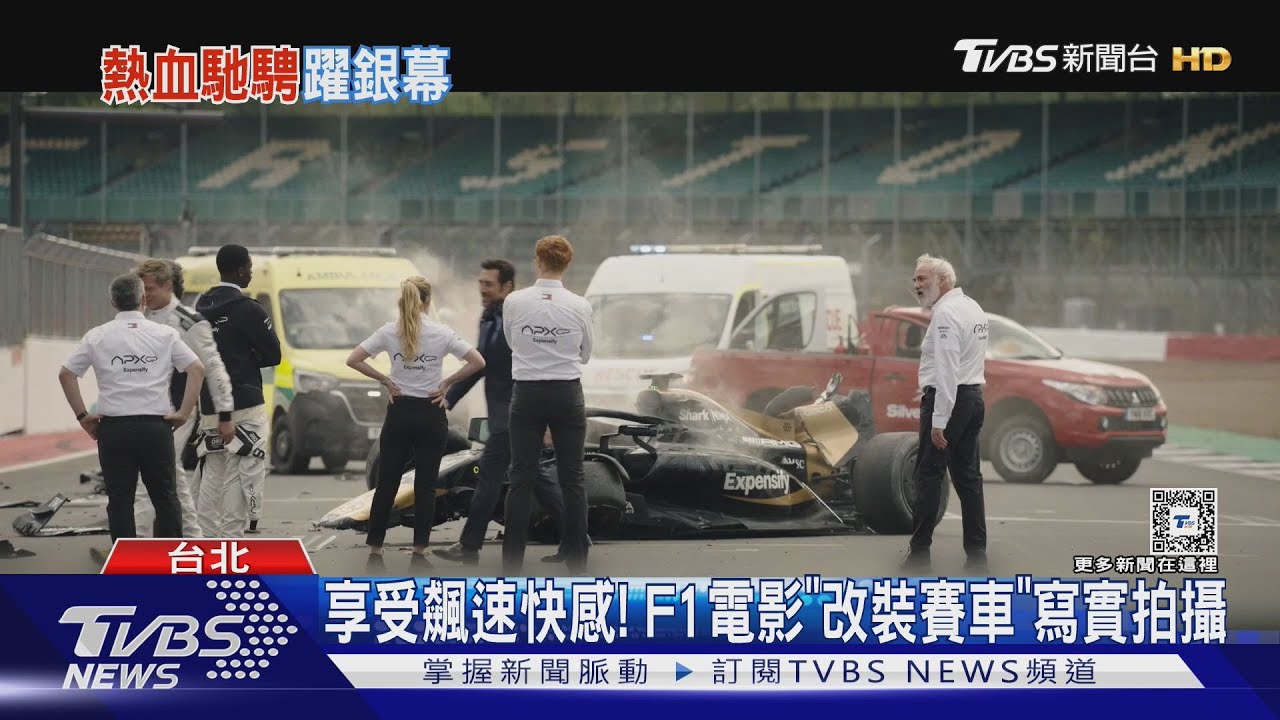 《F1》電影確定6月上映!幕後花絮曝光 影集《飆速求生》第7季回歸