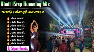 Download lagu Hindi 1step Humming Mix dj Susovan Remix new 🪾 dj bm Remix viral song 🪾 dj Mx Remix 🪾 Power Music  mp3