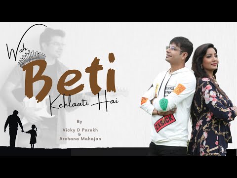 "Woh Beti Kehlaati Hai" | Vicky D Parekh , Archana Mahajan | Beti Song | Daughter’s Special | Laadki