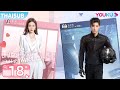 ซับไทย