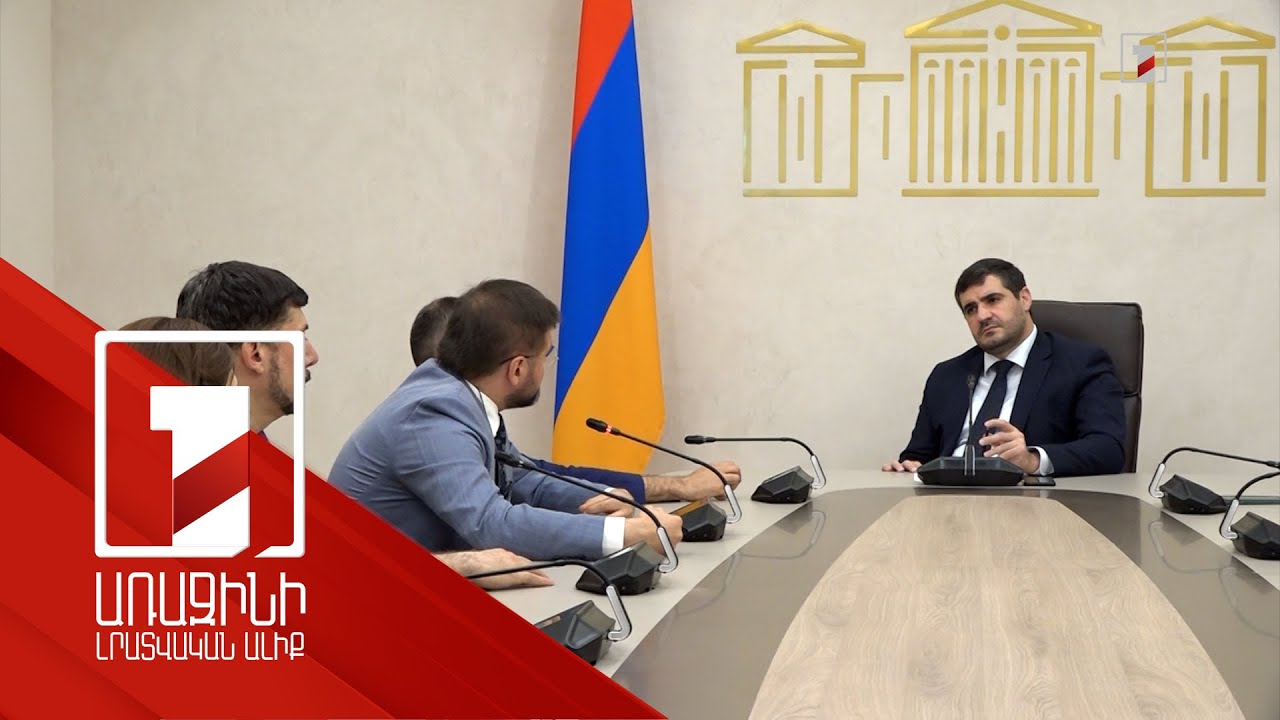 Խորհրդարանական լսումներին պետք է հստակ գնահատվեն ԵՄ անդամակցության հայտի մարտահրավերները