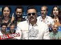 Full Video Aazhi Trailer Launch Sarathkumar Resul Pookutty Vaiyapuri Thamaraiselvi