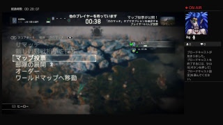 新米ウォーロード