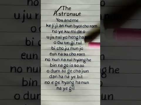 JIN - 'The Astronaut' Lyrics (REQUESTED) #lyrics #bts #jin #kpop #songlyrics #shorts #shortsfeed