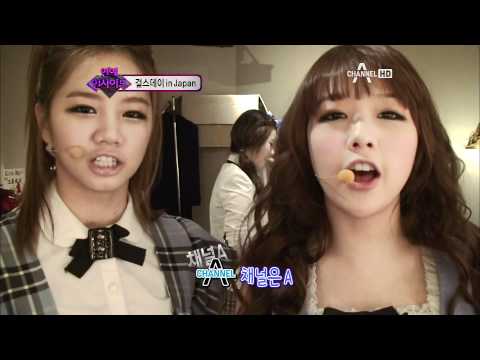 [ENT NEWS] 111230 Channel A 'Entertainment Inside' (Part 2) - Girl's Day Cut