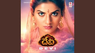 Nee Navve Nagaswaramame