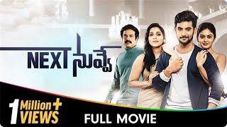 Next Nuvve - Telugu Full Movie - Aadi Vaibhavi Sha