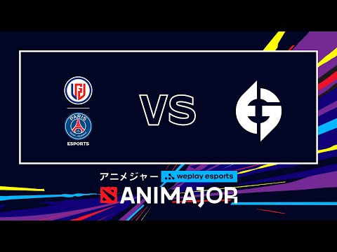PSG.LGD vs Evil Geniuses - Highlights | WePlay AniMajor