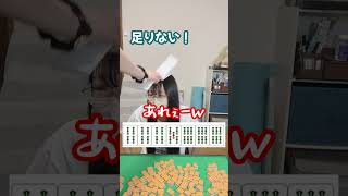 【麻雀】3秒で答えろ！これ何待ち！？5面待ちはむずいｗ