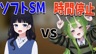 〇癖食わず嫌い王 がのーさ vs うるんる