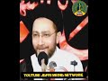 What Did Hazrat Abu Bakr Say About Molla Ali Allama Shahenshah Hussain Naqvi Shortsviral