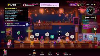 【DAVE THE DIVER 】10.沢山魚を捕って味スコアをあげる！生配信/PS5  #デイブザダイバー#PS5#寿司屋#雑談#ダイビング#まったり