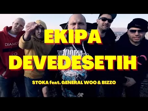 Stoka feat. General Woo & Bizzo - EKIPA 90-ih [OFFICIAL VIDEO HD]