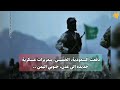 شاهد تأهب سعودي اللهجوم على قصر المعاشيق ..
