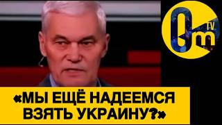 «РАДИ ЧЕГО БЫЛА ЭТА В0ЙНА?»