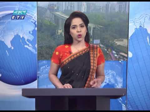 02 PM News || দুপুর ০২টার সংবাদ || 24 February 2021 || ETV News