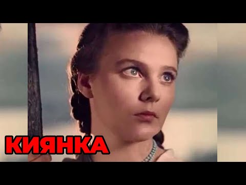 УКРАЇНСЬКЕ КІНО: "Киевлянка" (Киянка) 1958. Лучшие фильмы про Украину
