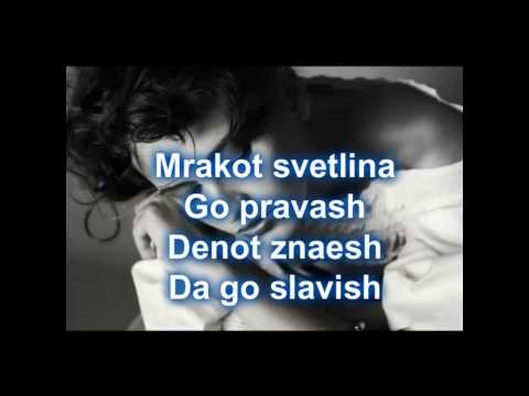 SLAGJANA NIKOLOVA =  PRIJATELKE MOJA