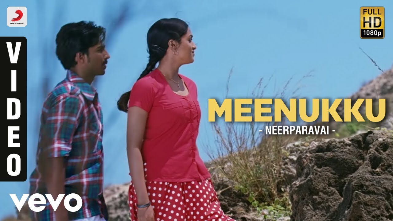 Meenuku Song Lyrics | Neer Paravai | Vijay Prakash, Harini