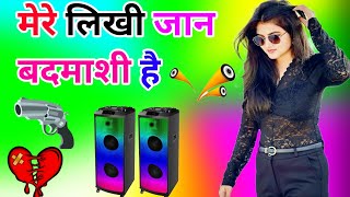 Download lagu Meri Likhi Jaan Badmashi Hai Dj Remix Song Dholki Mix Dj Song Dj Ramkishan Sharma Aligarh Up Viral mp3 Download lagu Meri Likhi Jaan Badmashi Hai Dj Remix Song Dholki Mix Dj Song Dj Ramkishan Sharma Aligarh Up Viral mp3