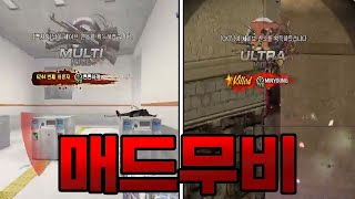 랭크전 레전드 3일컷
