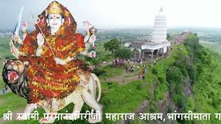 महिमा मातेचा अति थोर