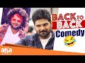Telugu Comedy Scenes DJ Tillu Samajavaragamana Premalu Siddu Jonnalagadda Sree Vishnu