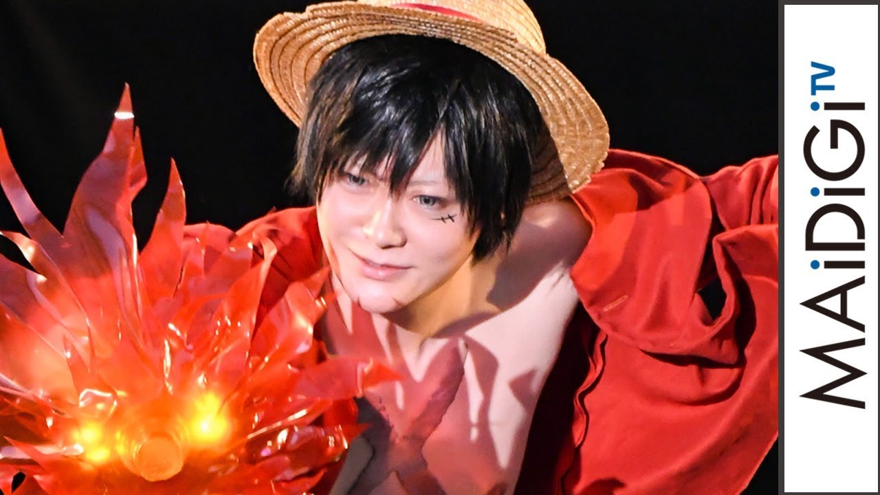 動画 ワンピースコスプレ 日本のルフィが登場 光る 火拳銃 も Maidigitv マイデジｔｖ