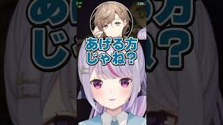 絶対スルーしてほしい発言を叶にツッコまれるみみたやｗ【切り抜き/ぶいすぽっ！/Vtuber/雑学/振り返り】