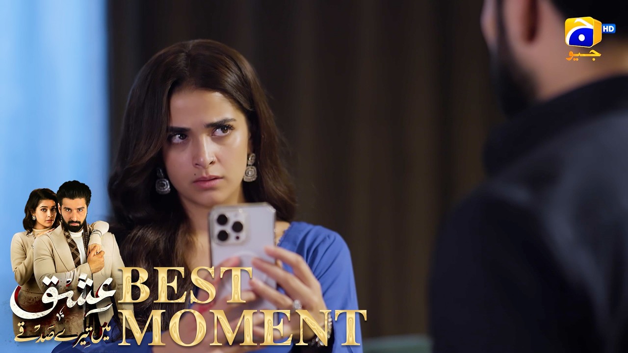 Ishq Mein Tere Sadqay Episode 40 | 𝐁𝐞𝐬𝐭 𝐌𝐨𝐦𝐞𝐧𝐭 𝟎𝟏 | Muneeb Butt - Anika Zulfikar | Har Pal Geo