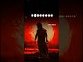 Devara - Red Sea Bgm Ringtone | Instagram Trending Reels Songs BGM Ringtone