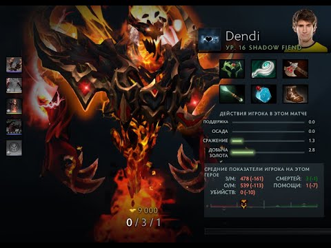 Dendi Shadow Fiend Gameplay B8 VS Vp Prodigy #1