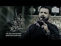 طفا دمعي الشموع | الملا محمد باقر الخاقاني - محرم الحرام ١٤٤٦ هـ - ٢٠٢٤ م - حسينية غريب طوس-البصرة طفا دمعي الشموع | الملا محمد باقر الخاقاني - محرم الحرام ١٤٤٦ هـ - ٢٠٢٤ م - حسينية غريب طوس-البصرة