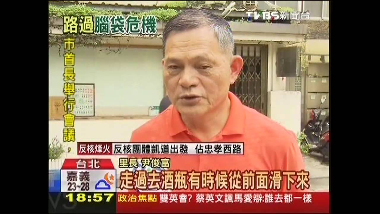 小心!砸瓶犯出沒 酒瓶從天降險砸人