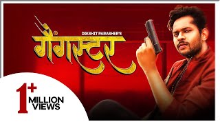 GANGSTER (गैंगस्टर) - Dikshit Parasher | Harry Solanki | New Haryanvi Songs Haryanavi 2020