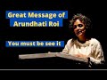 Arundhati Roy Quotes English 175 Its Created By Golden Speech Arundhati S Great Message
