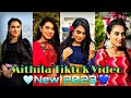 Mithila Rahman New Tiktok Video 2023 | mithila rahman new tiktok video | mithila tiktok [Part 3]